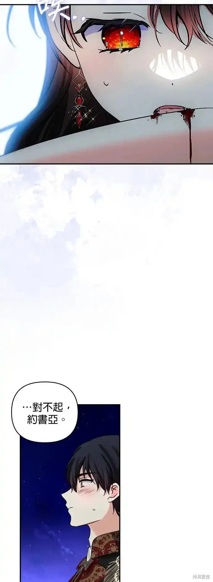 第137话