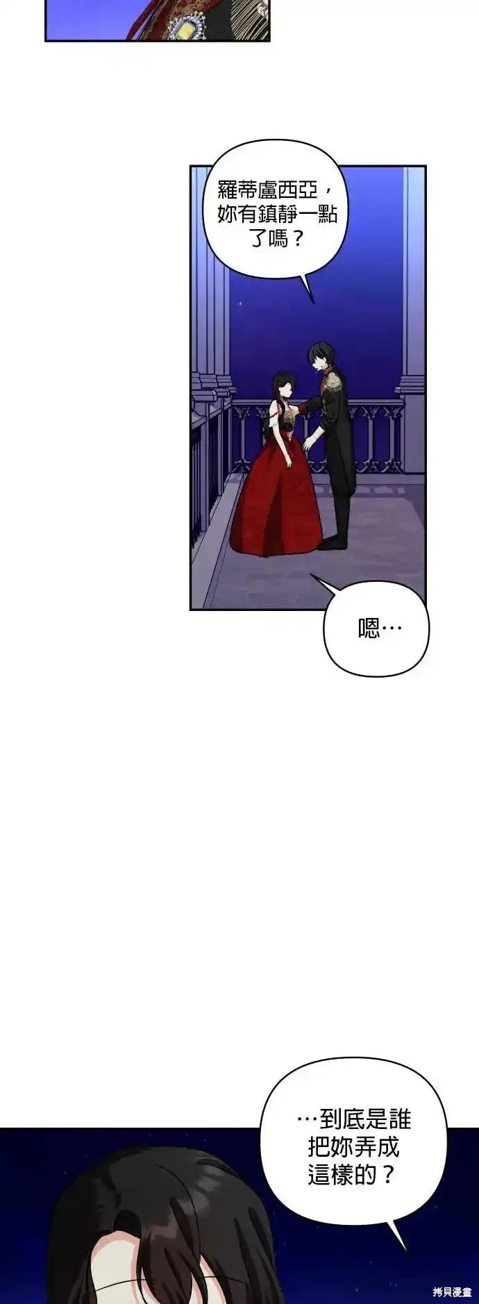 第137话