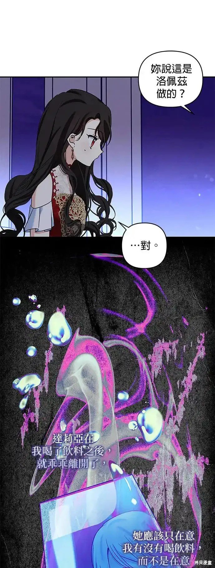 第137话