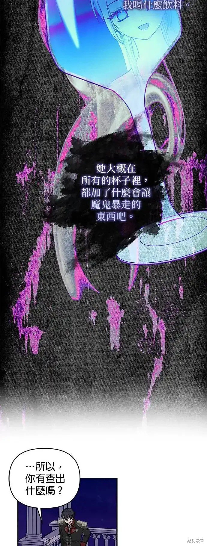 第137话