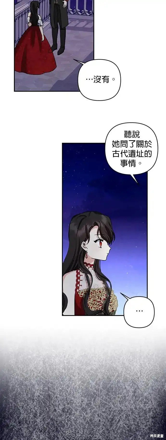 第137话
