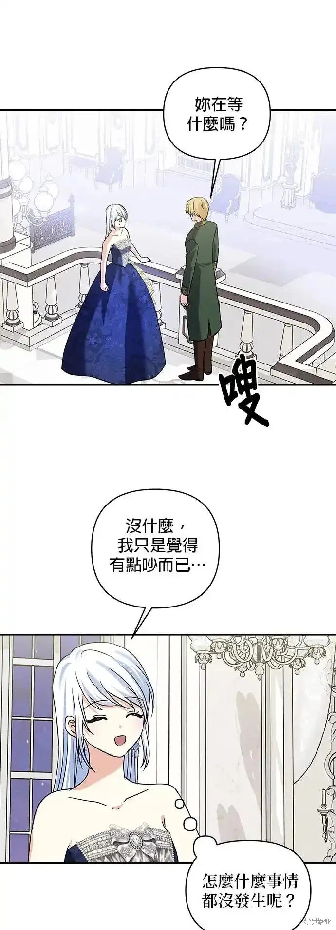 第137话
