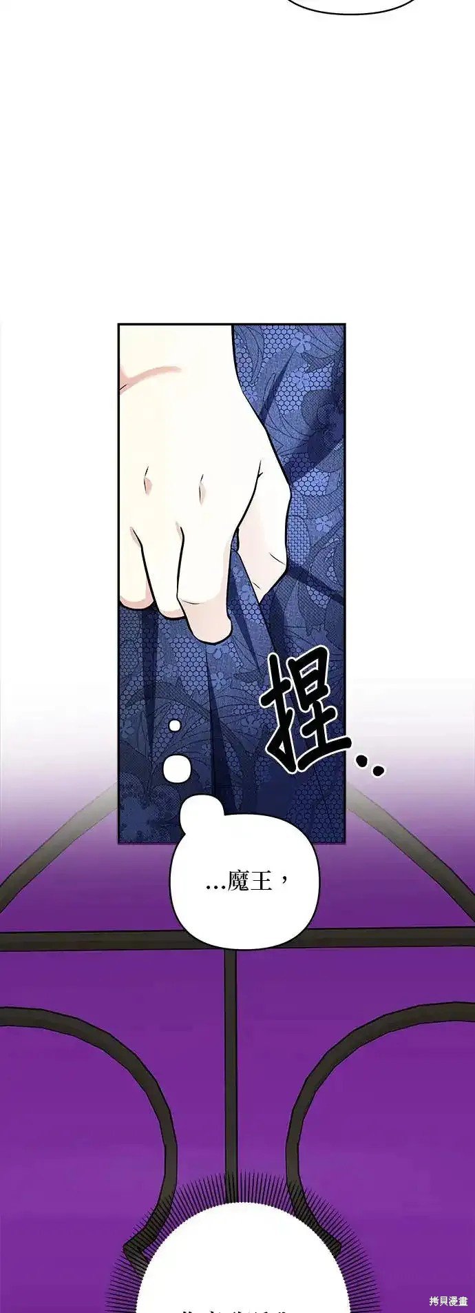 第137话