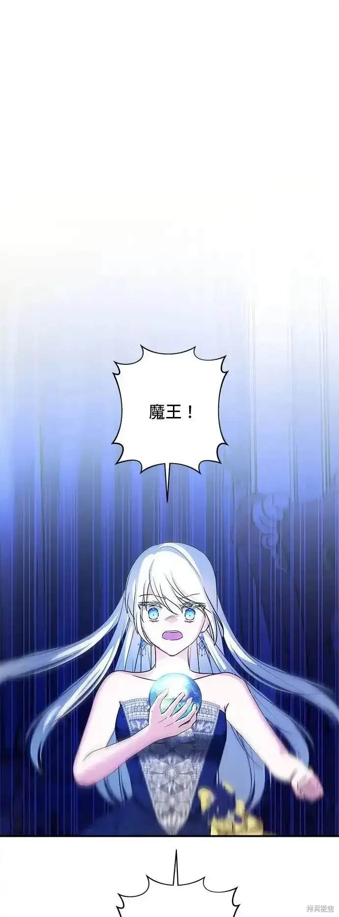 第138话