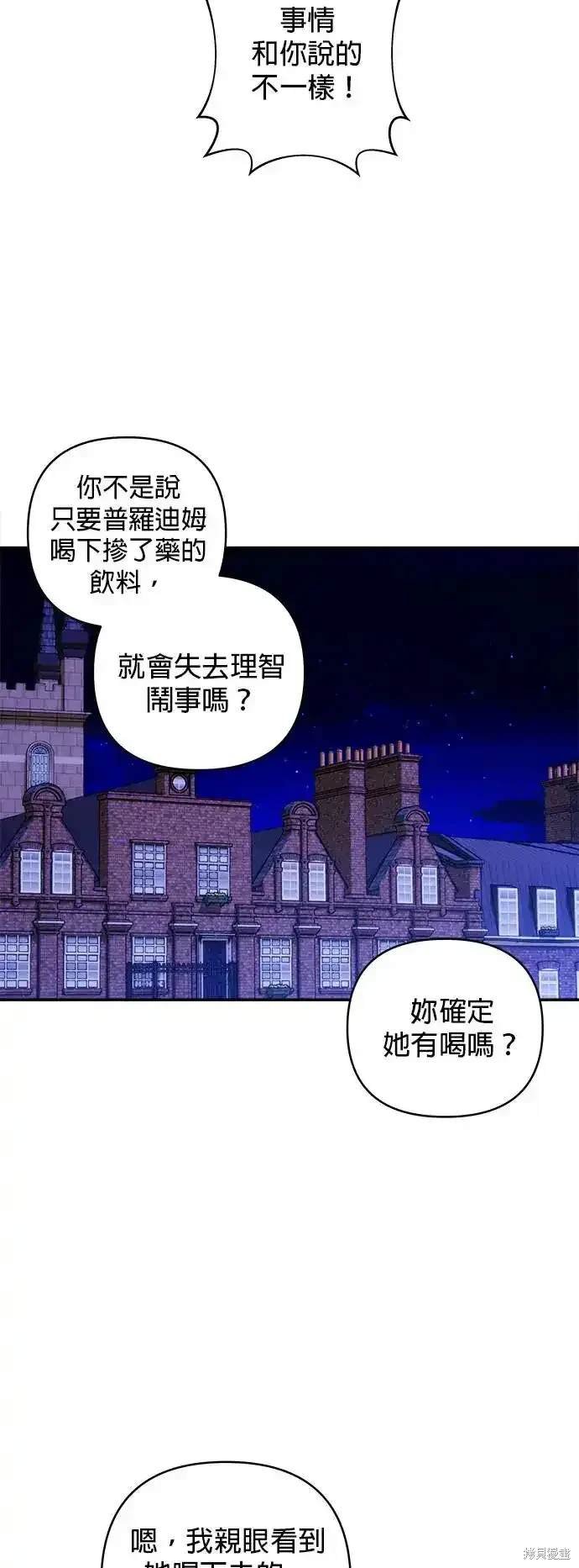 第138话