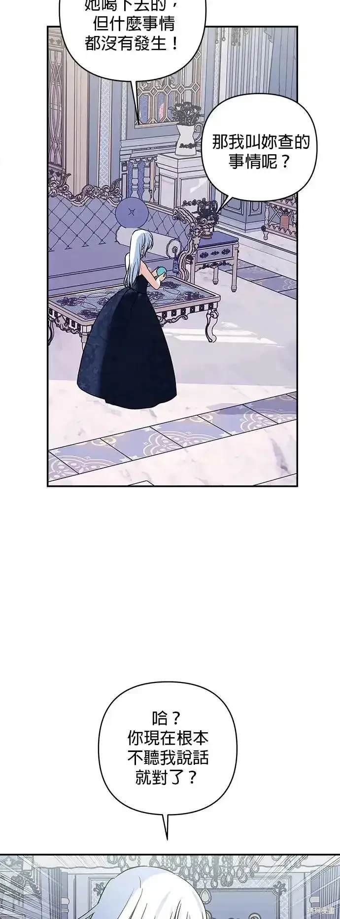 第138话
