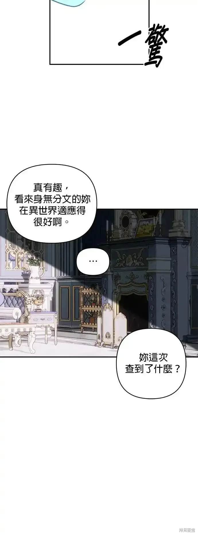 第138话