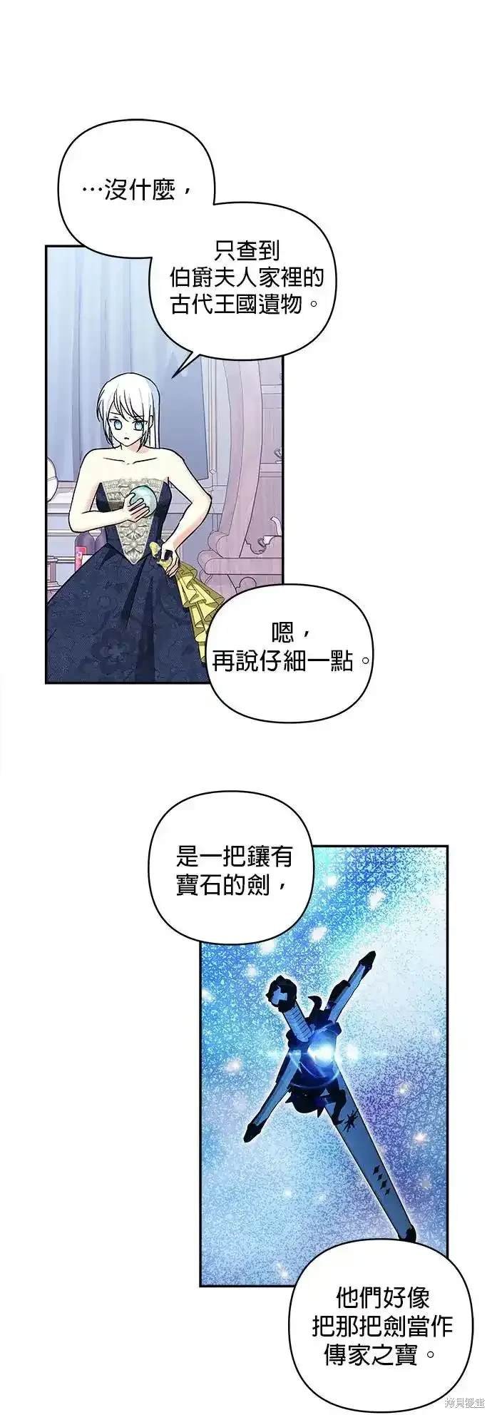 第138话
