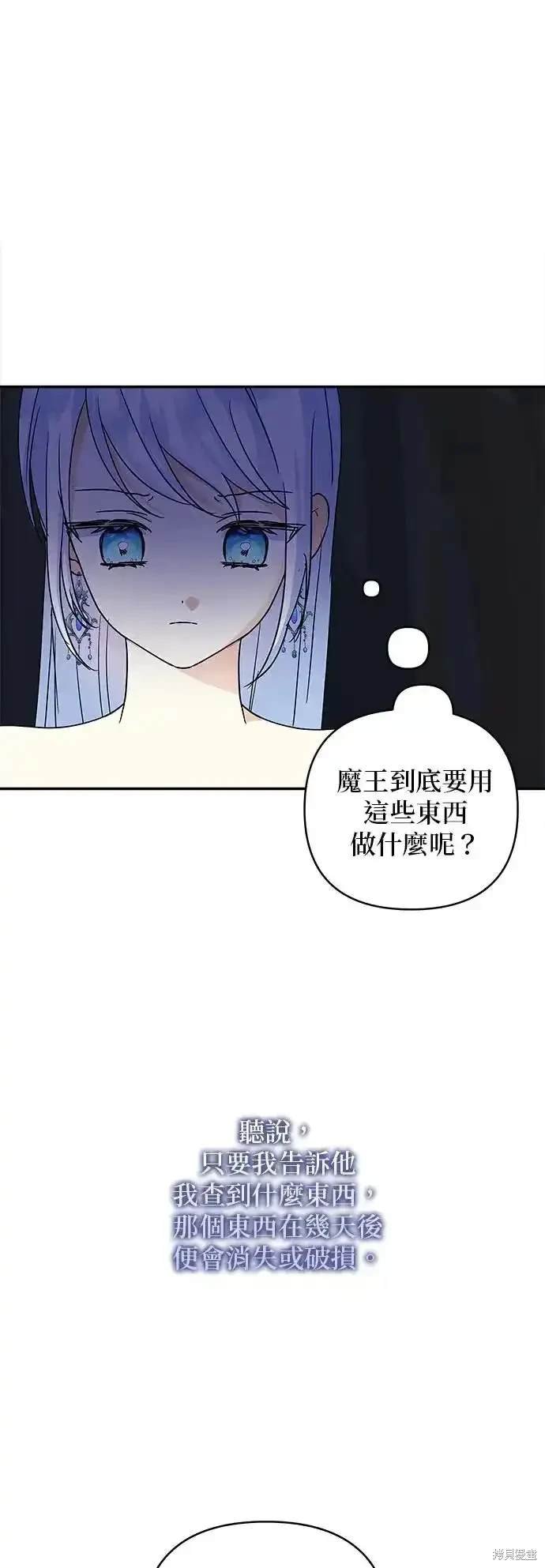 第138话