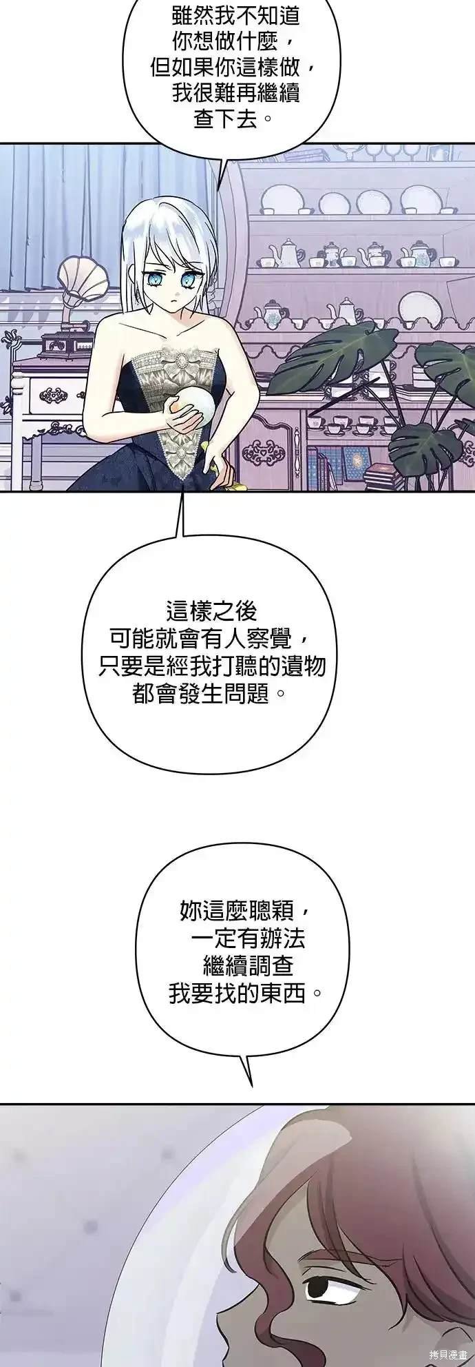 第138话