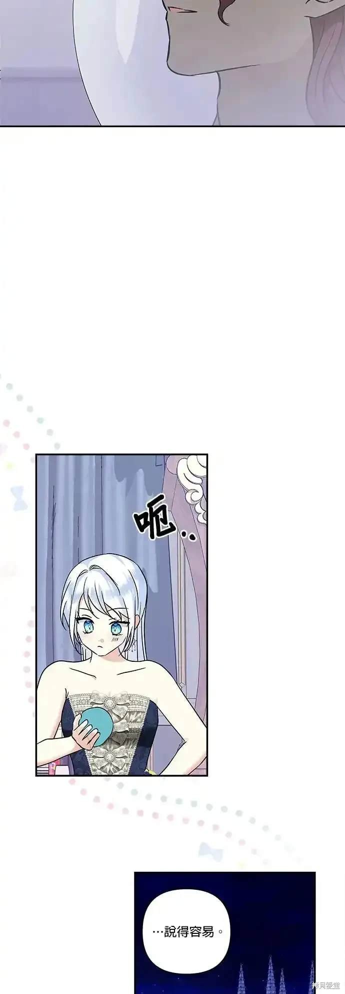 第138话