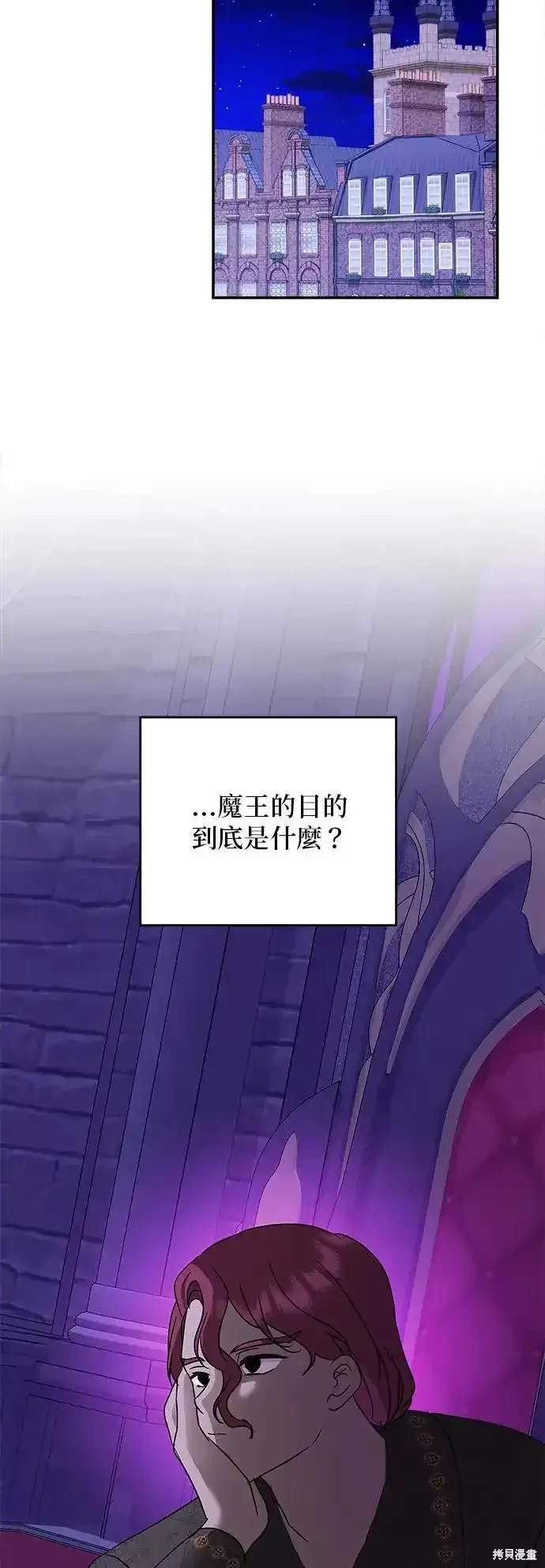 第138话