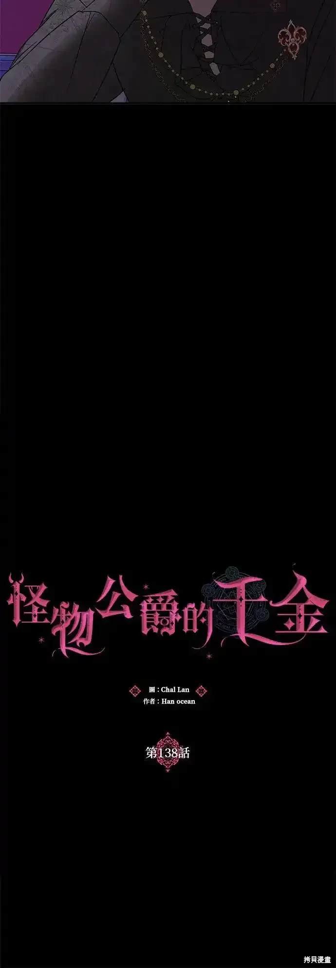 第138话