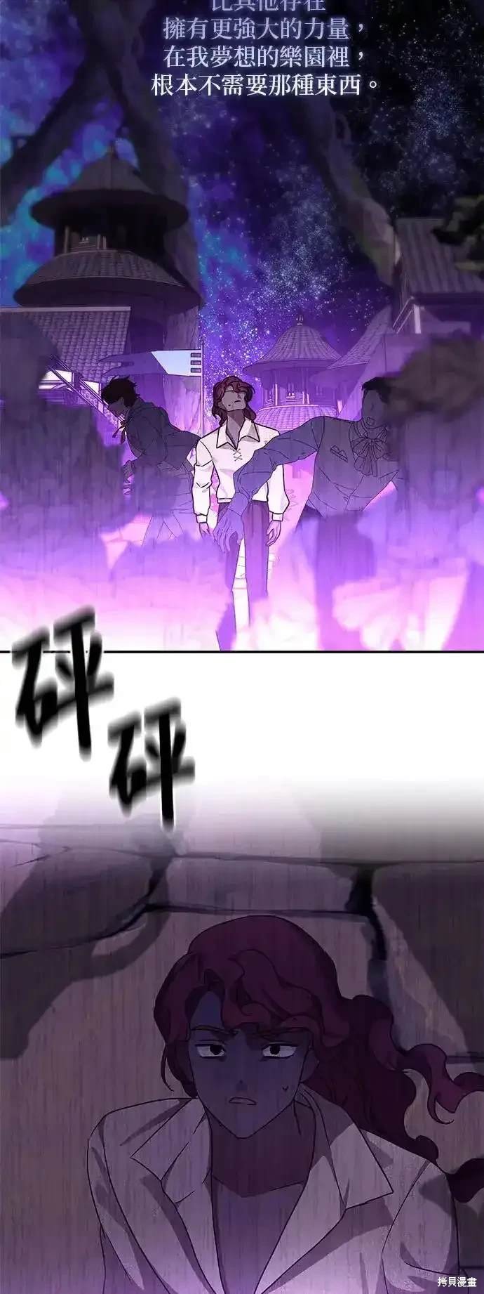 第138话