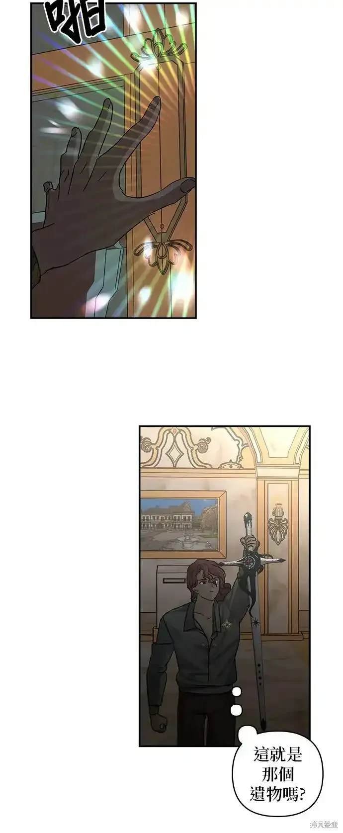 第138话