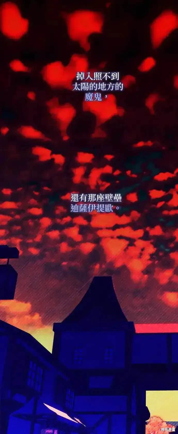 第138话