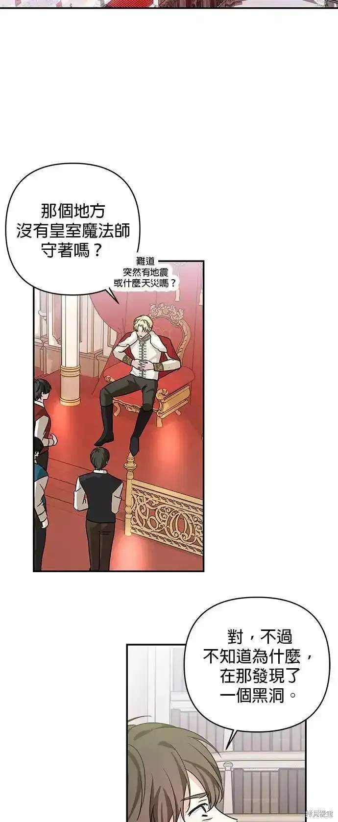 第138话