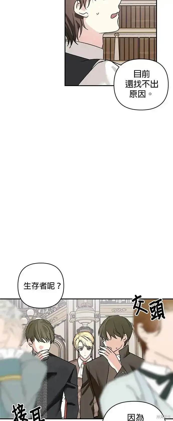 第138话