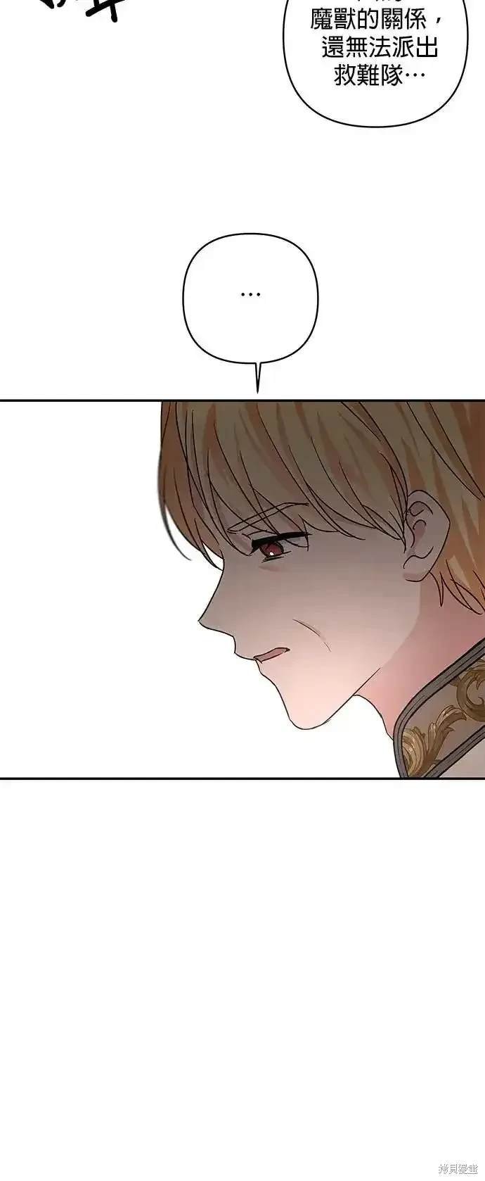 第138话