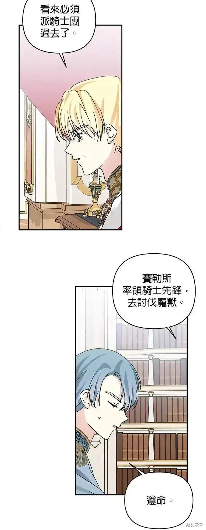 第138话