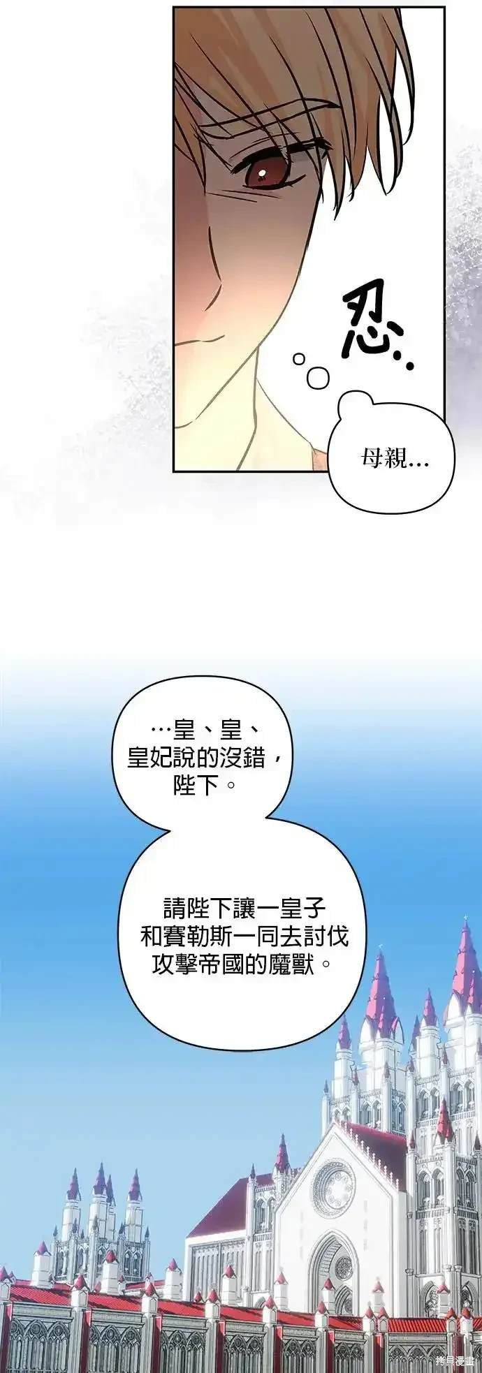 第138话
