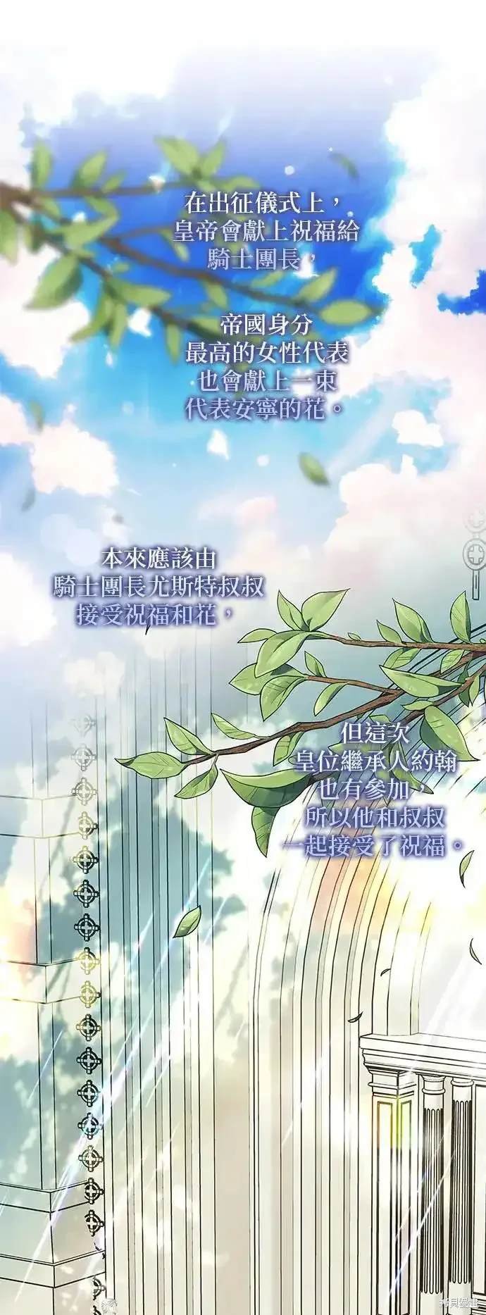 第138话