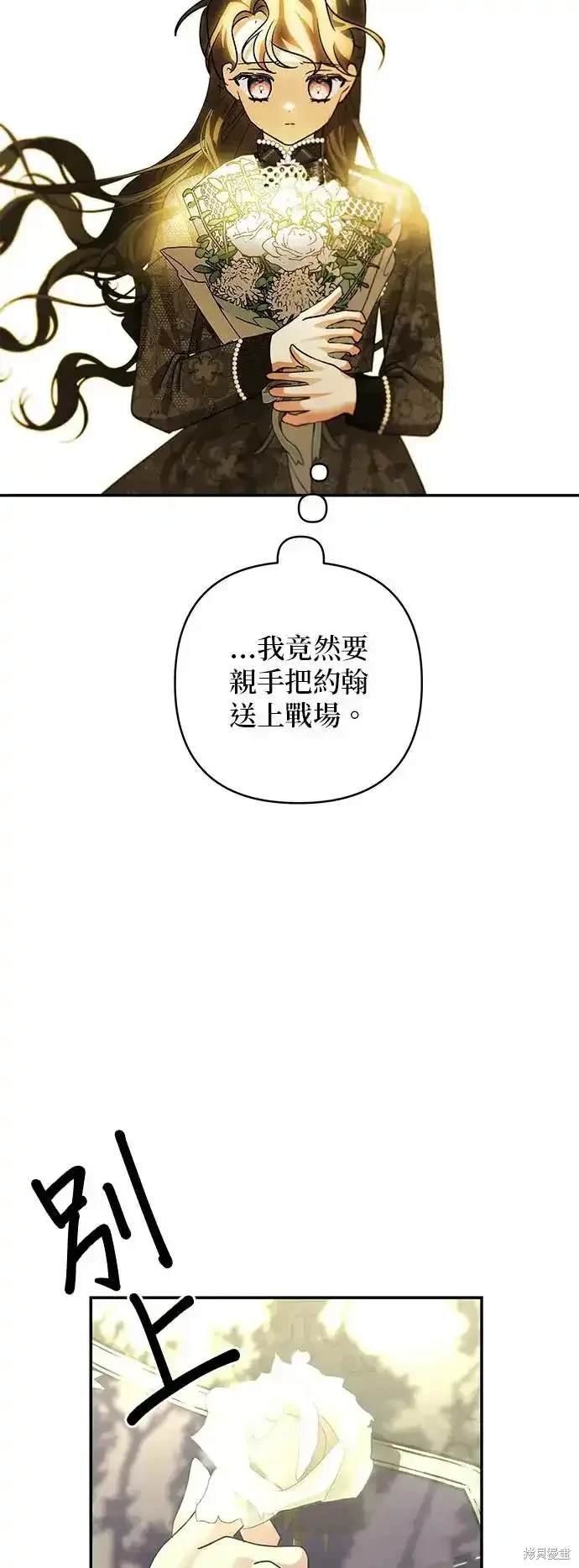 第138话