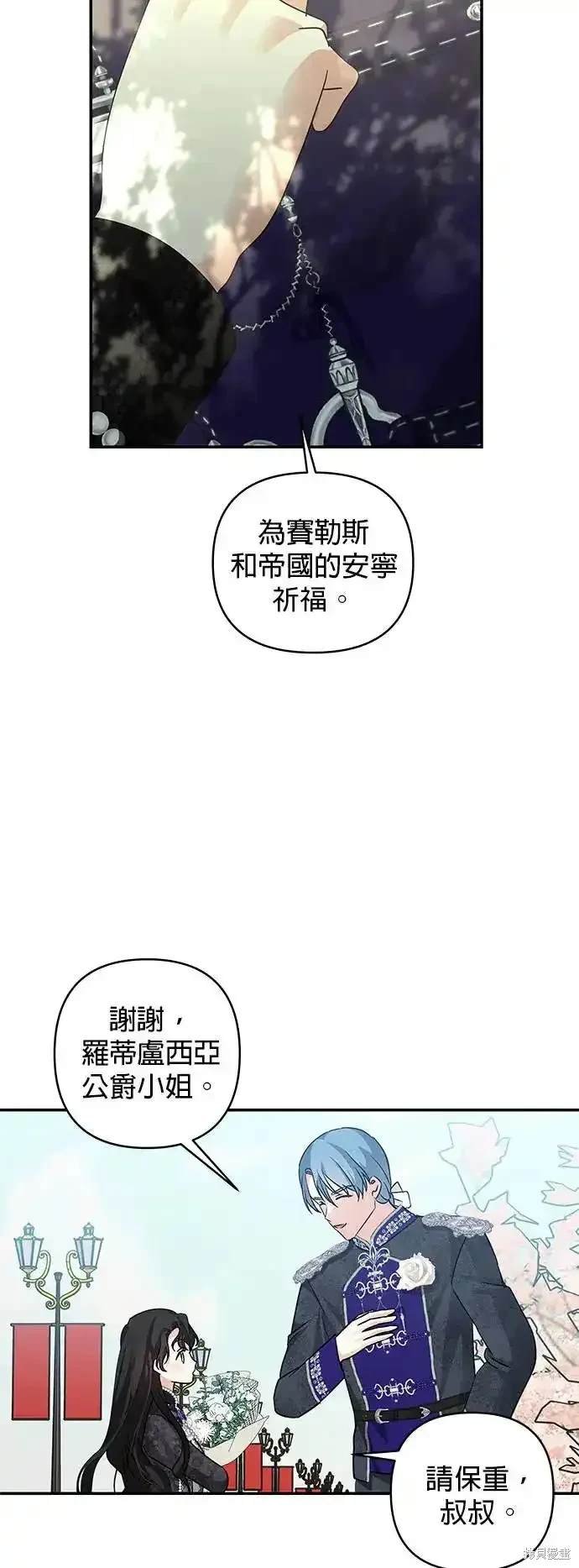 第138话
