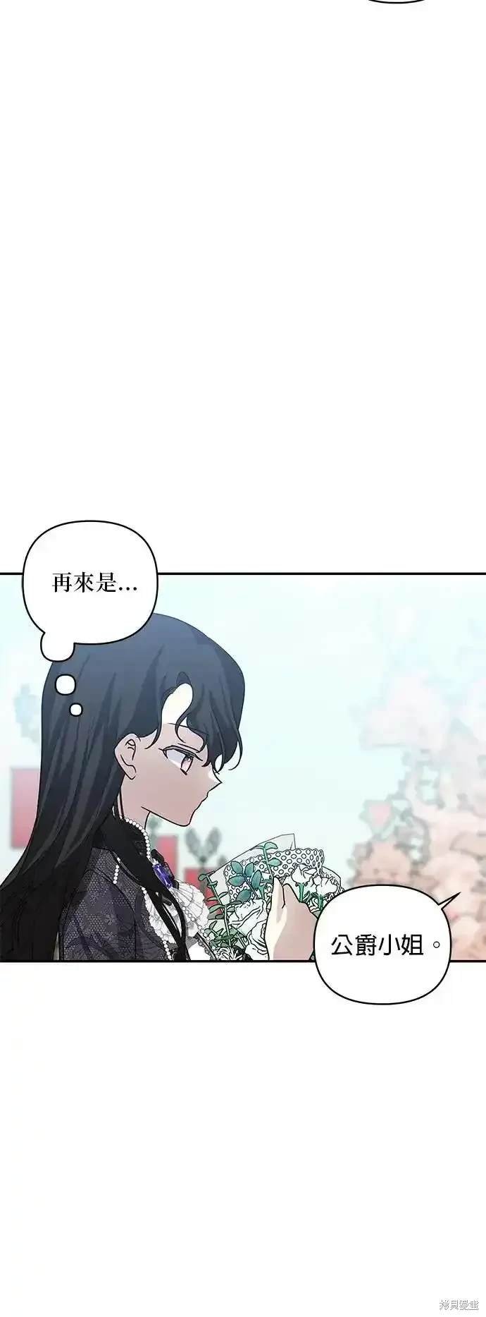 第138话
