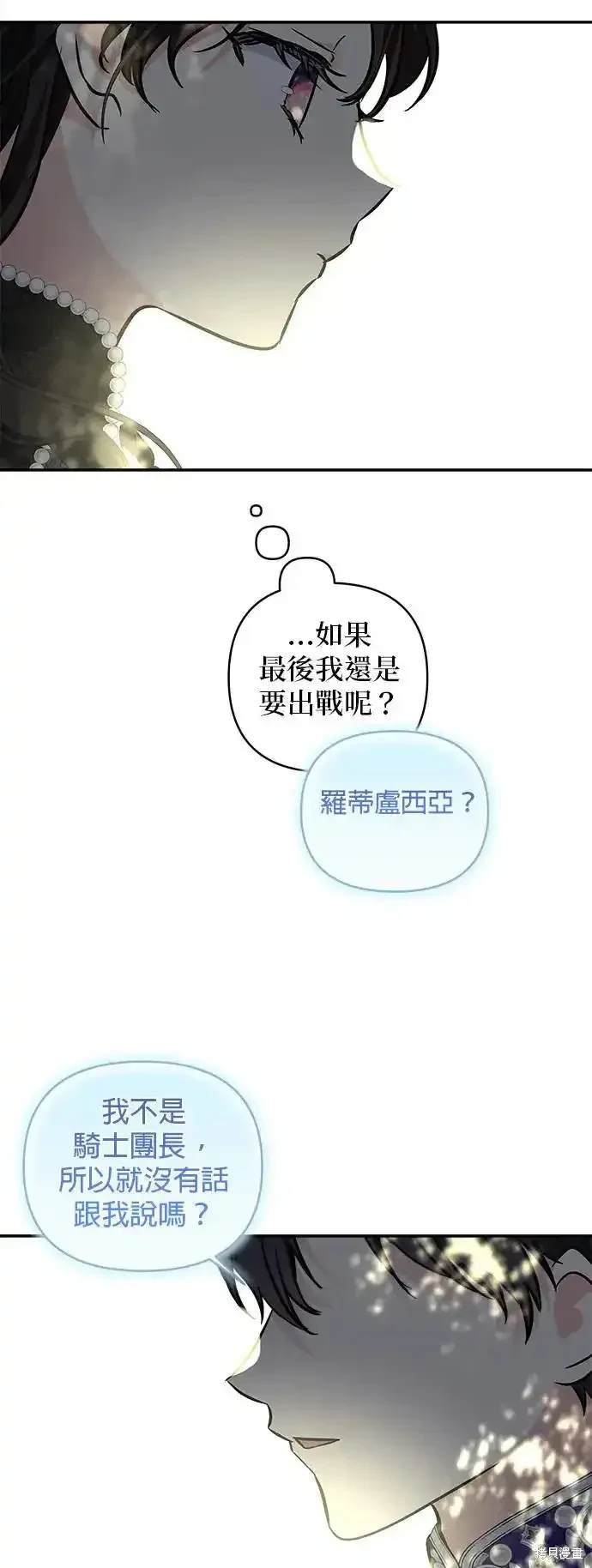 第138话