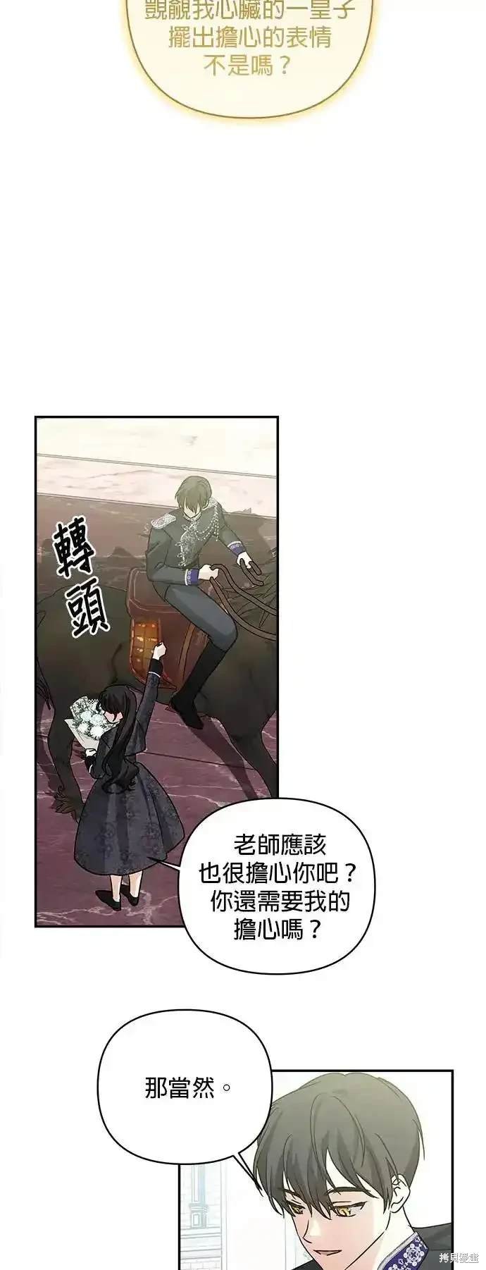 第138话