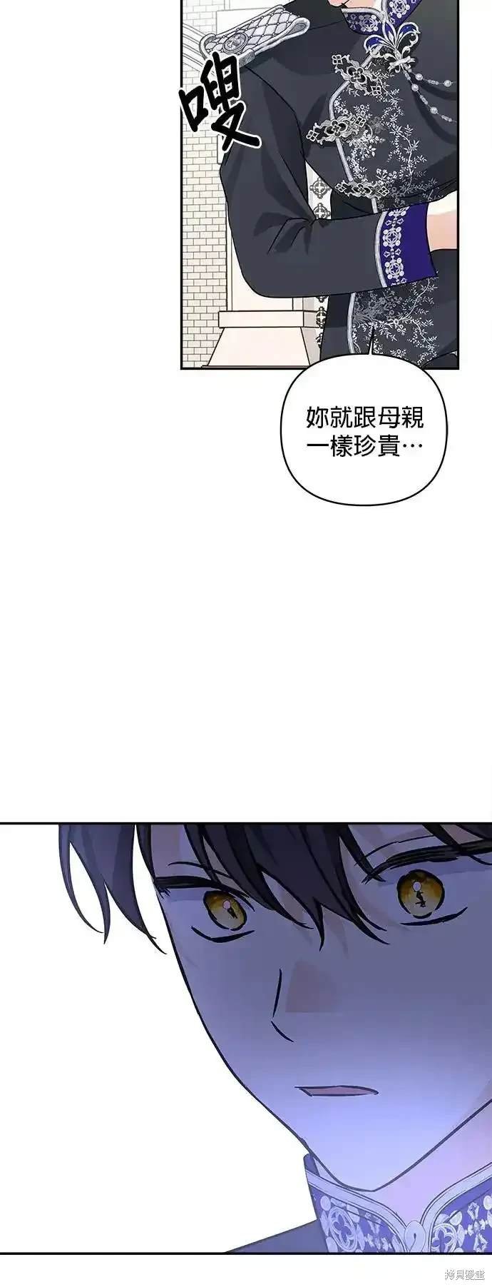 第138话