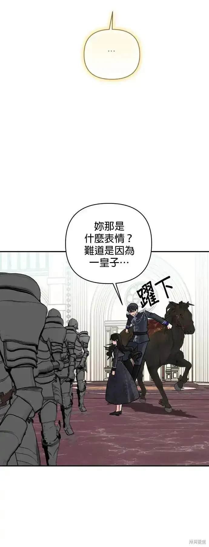 第138话