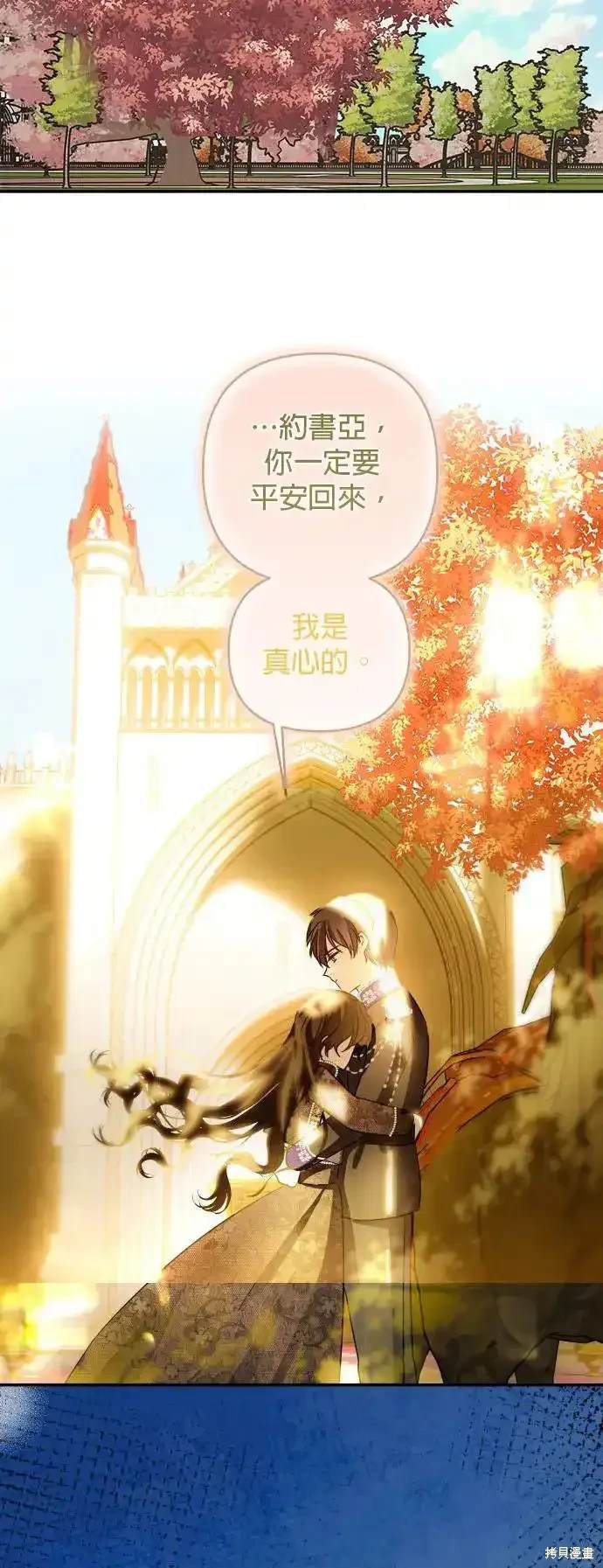 第138话