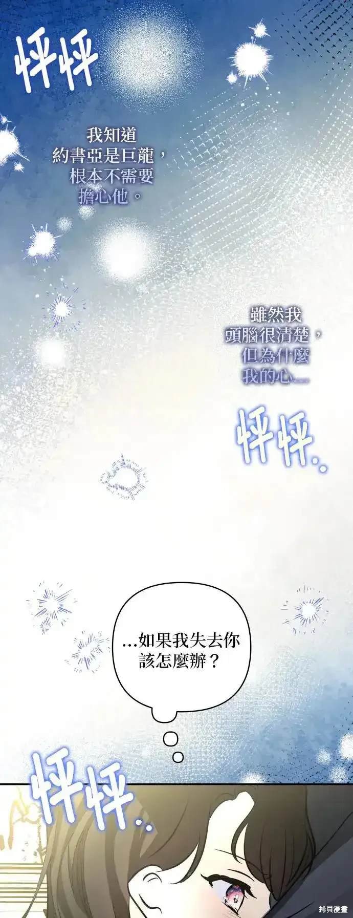 第138话