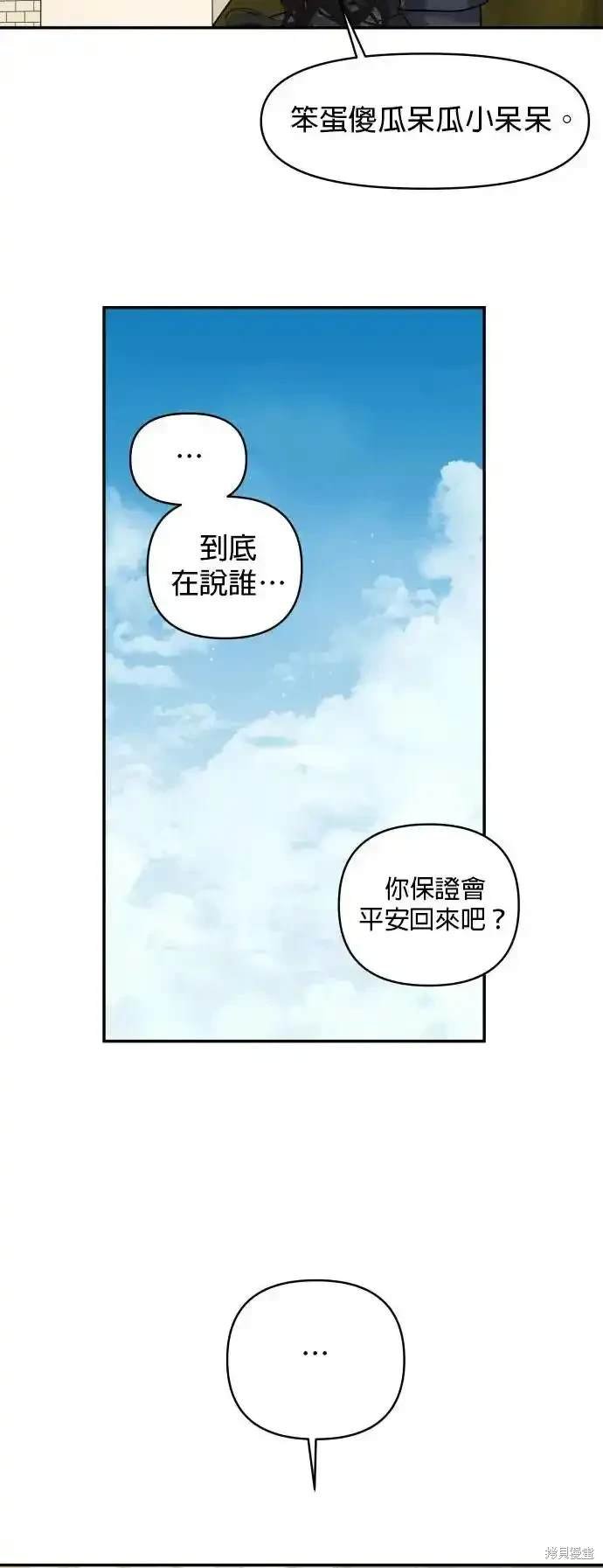 第138话