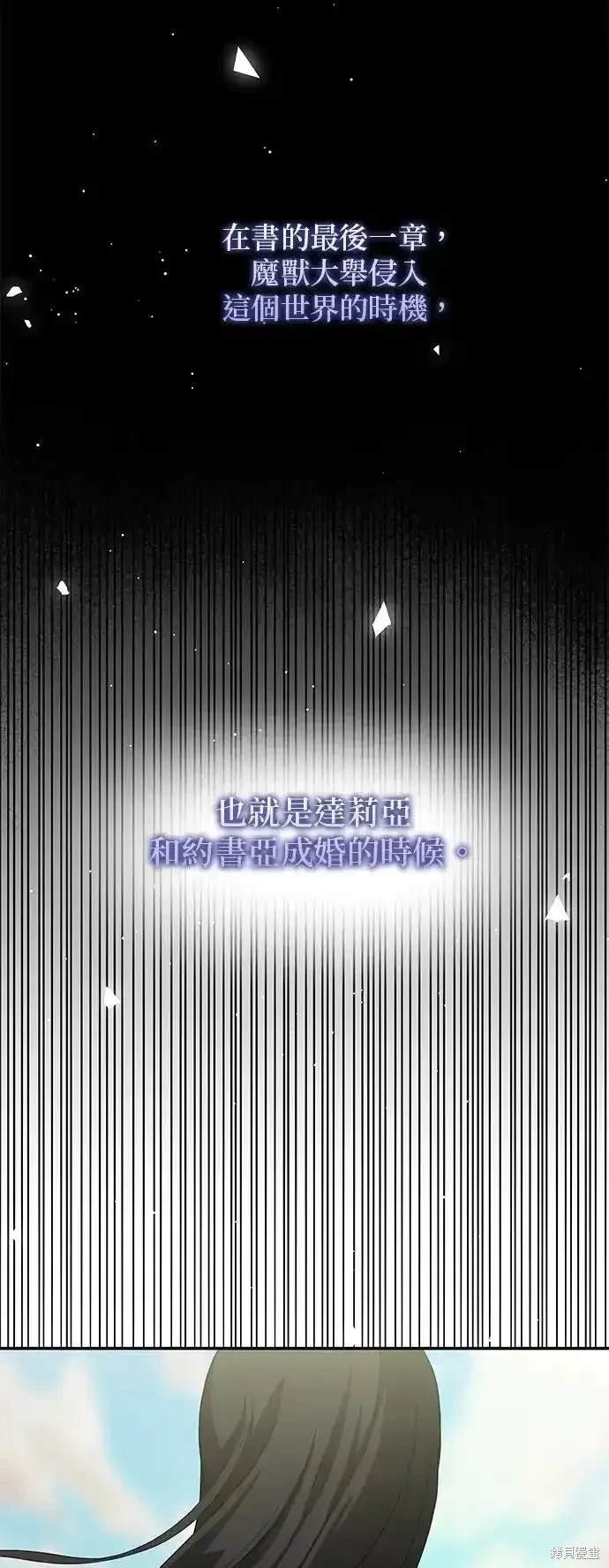第138话