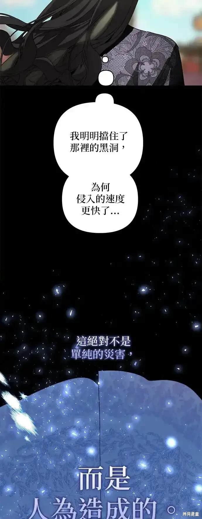 第138话