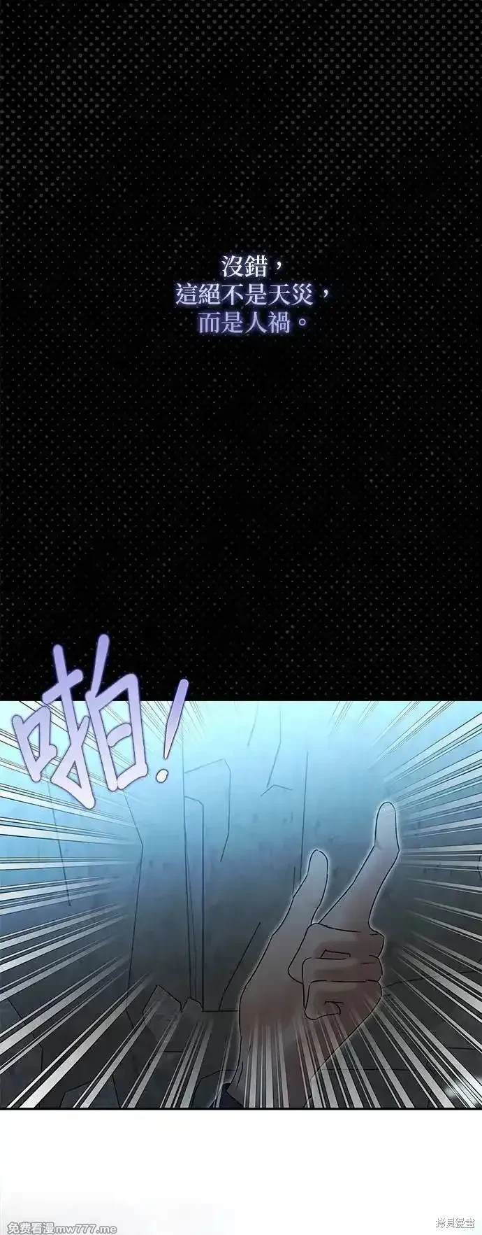 第139话