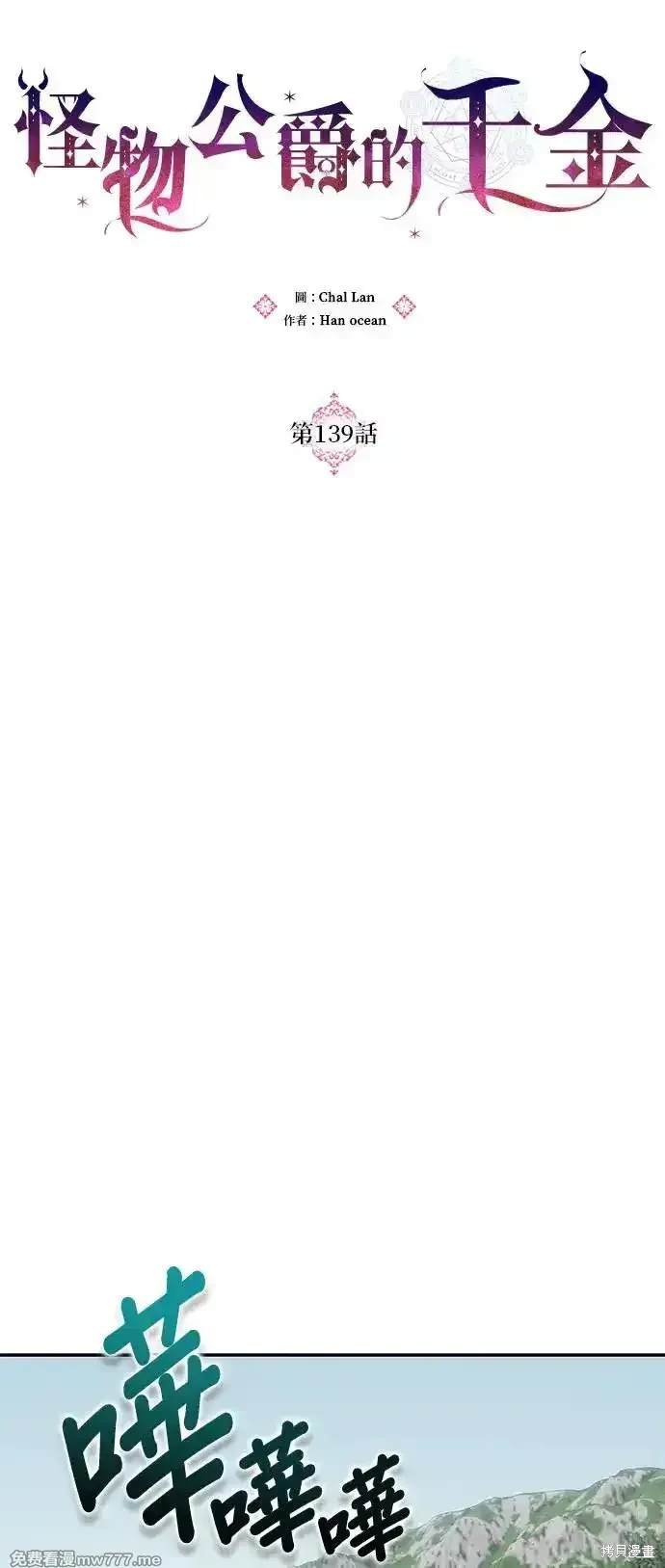 第139话