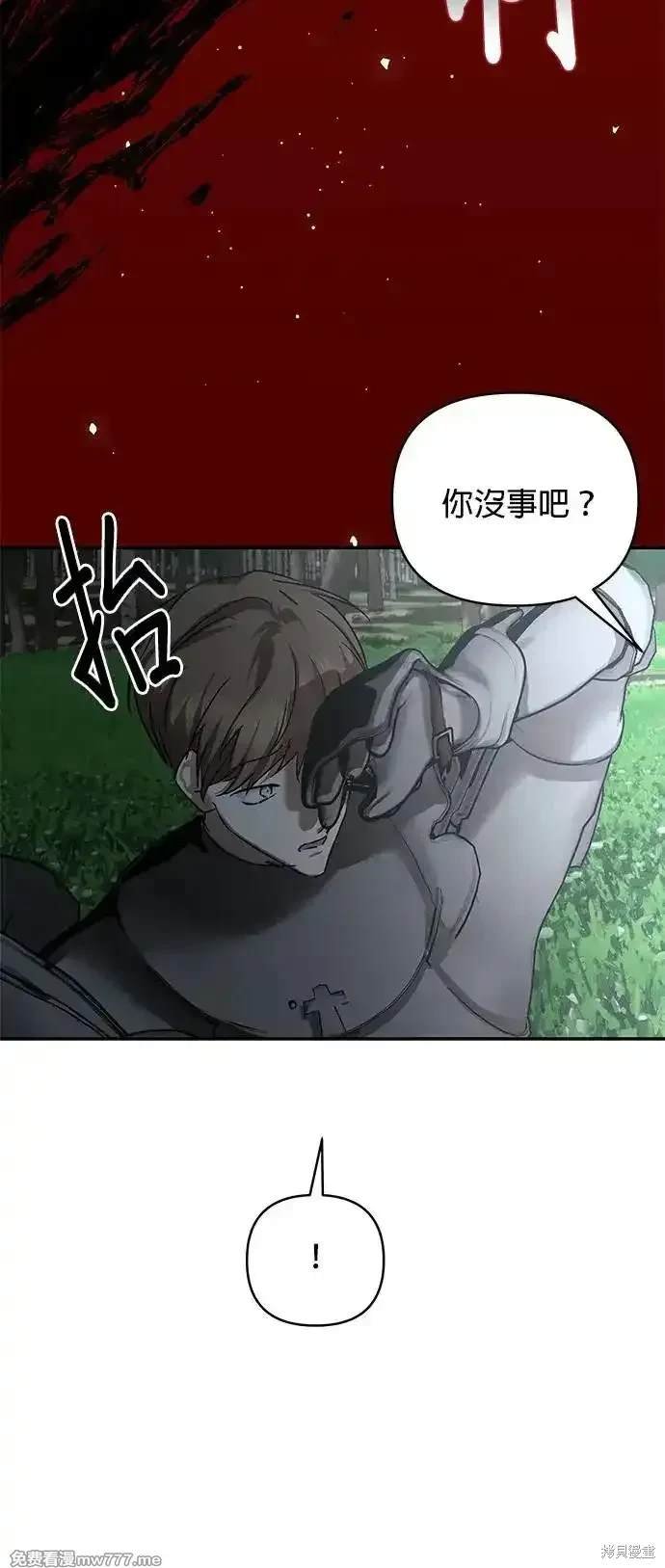 第139话