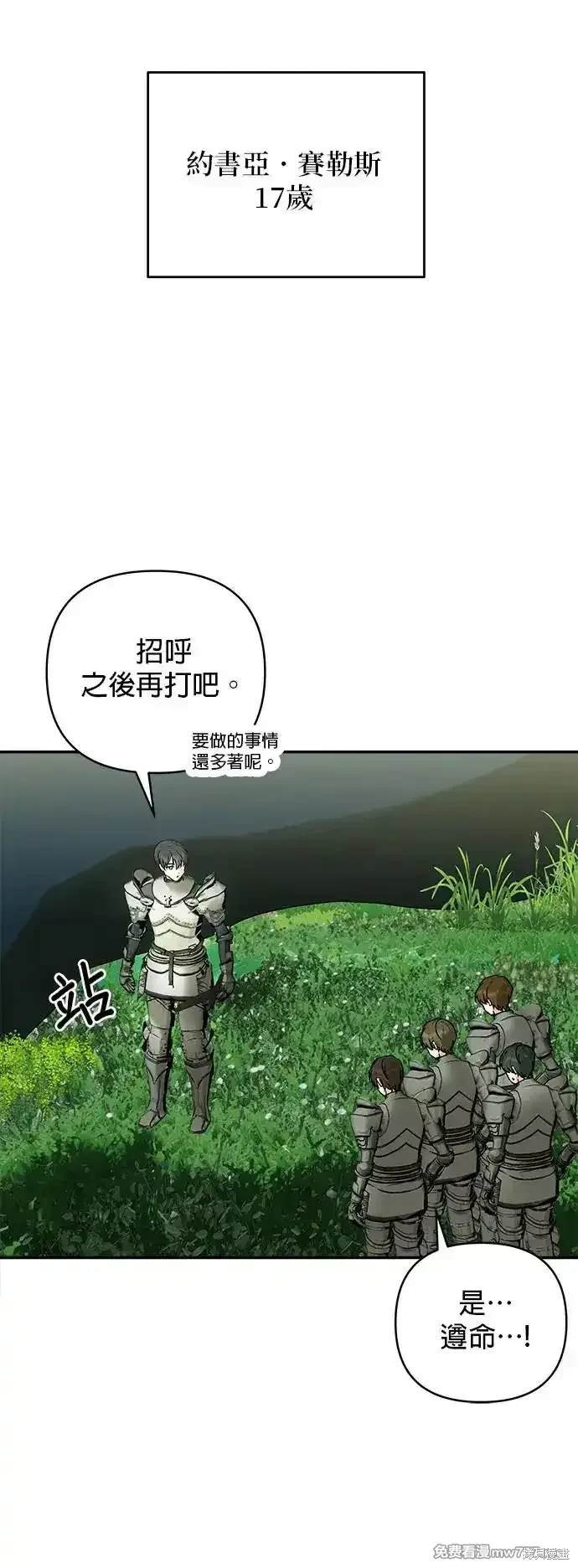 第139话
