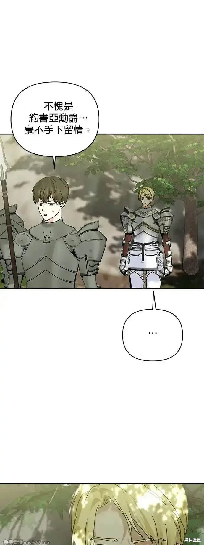 第139话