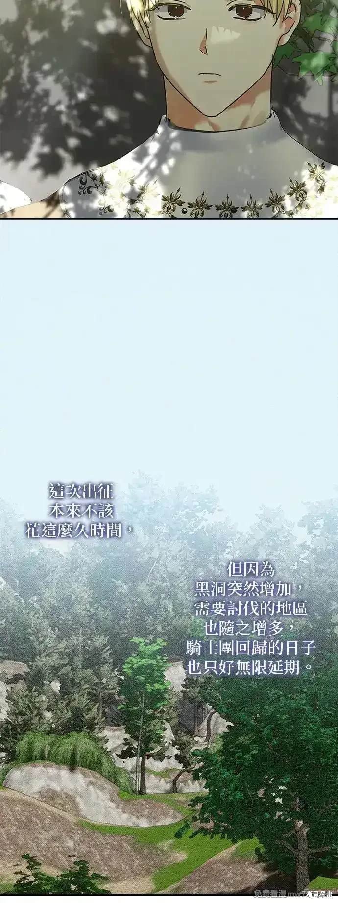 第139话