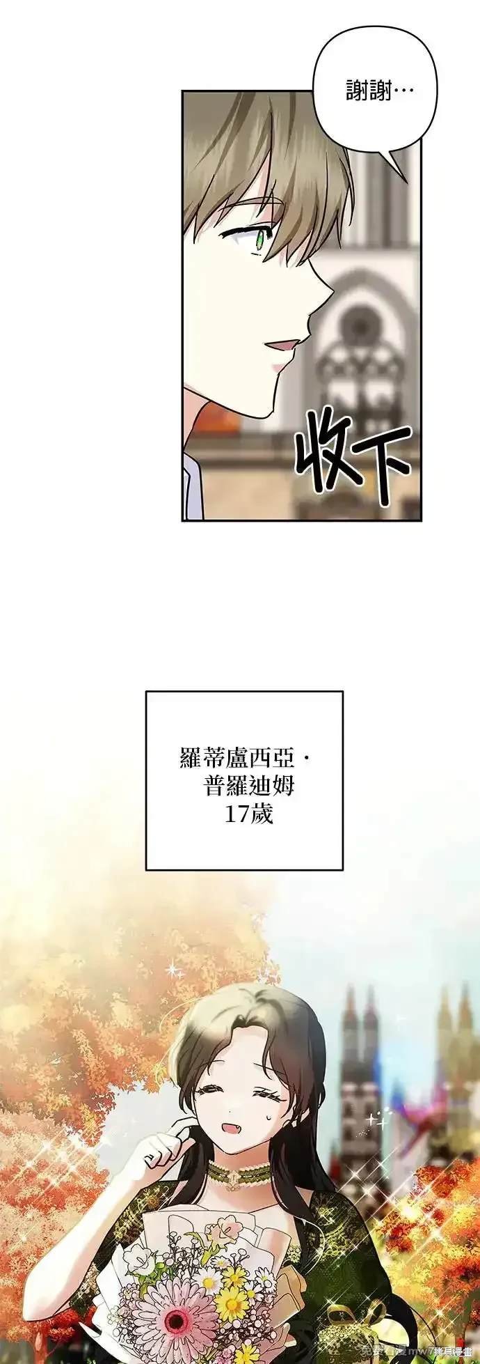 第139话