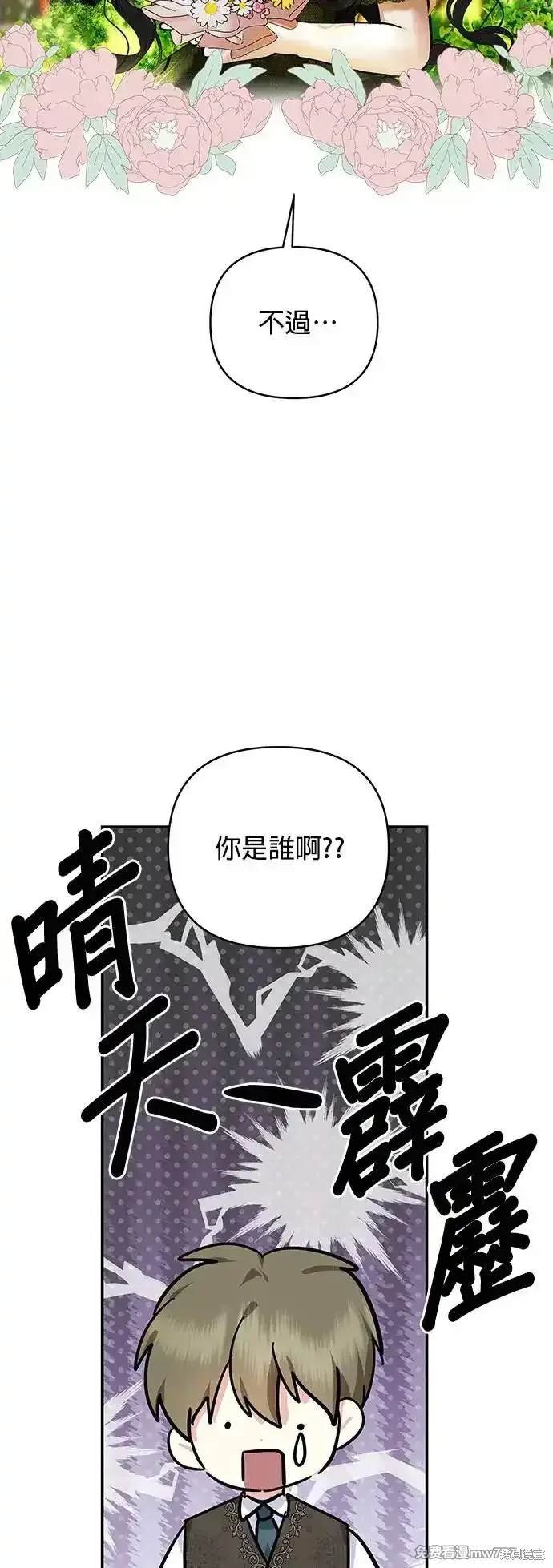 第139话