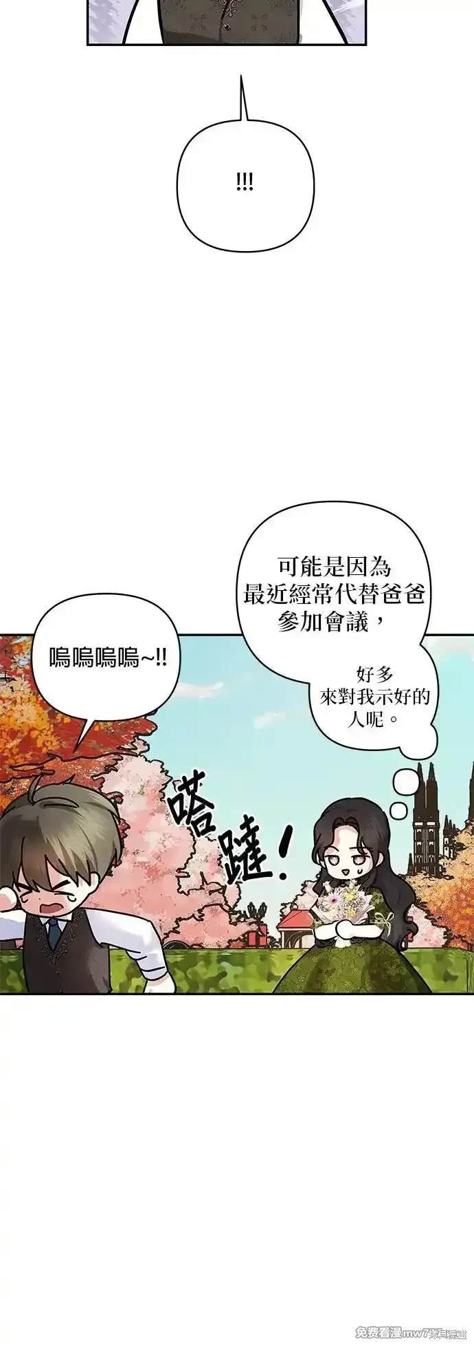 第139话