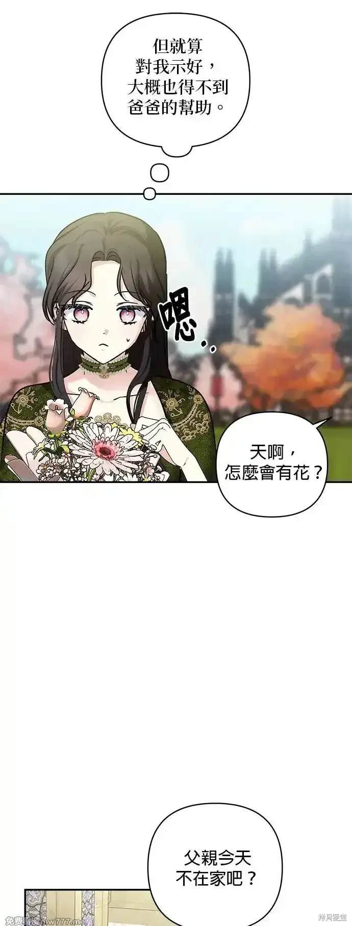 第139话