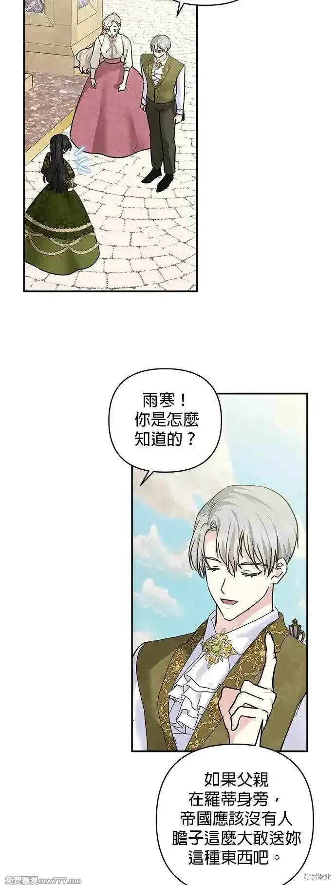 第139话