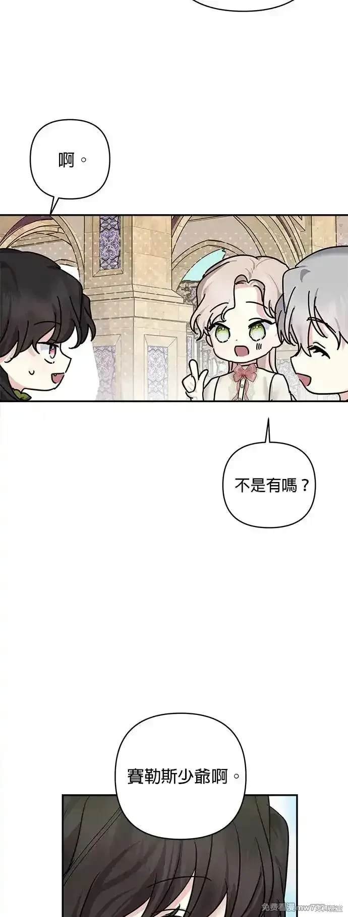 第139话